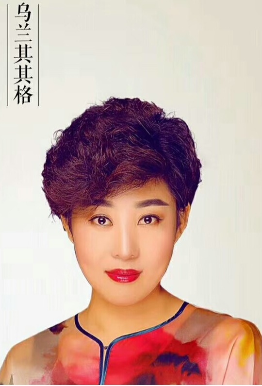 乌兰其其格